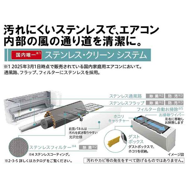 日立（HITACHI） エアコン 14畳 冷暖房 工事対応可能 白くまくん MJ 