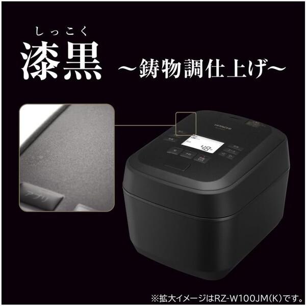 【新品未使用品】日立 IHジャー炊飯器 RZ-Z100JM 漆黒 日立（HITACHI） RZ-Z100JM-K 漆黒 ふっくら御膳 圧力IH炊飯器 (5.5合