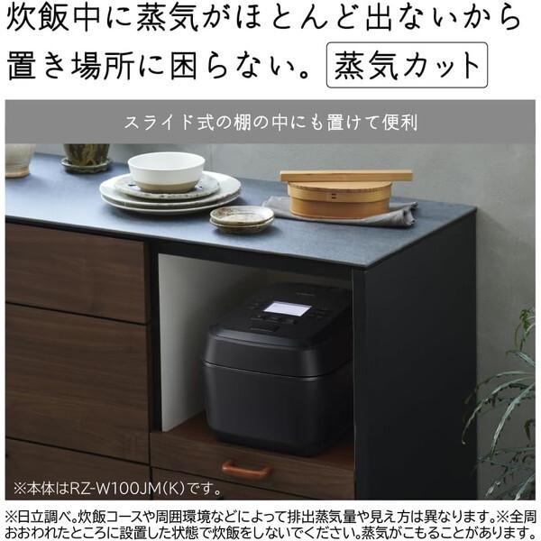 日立（HITACHI） RZ-Z100JM-K 漆黒 ふっくら御膳 圧力IH炊飯器 (5.5合