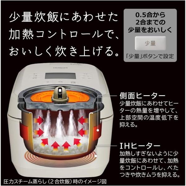 日立（HITACHI） RZ-Z100JM-C 絹成 ふっくら御膳 圧力IH炊飯器 (5.5合