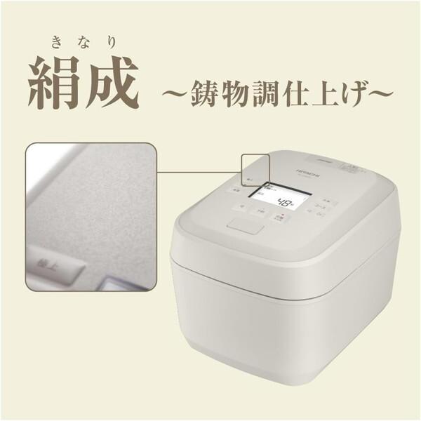 日立（HITACHI） RZ-Z100JM-C 絹成 ふっくら御膳 圧力IH炊飯器 (5.5合