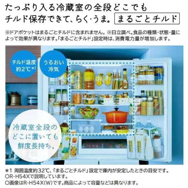 日立（HITACHI） 冷蔵庫 二人暮らし 485L 大容量 6ドア 観音開き