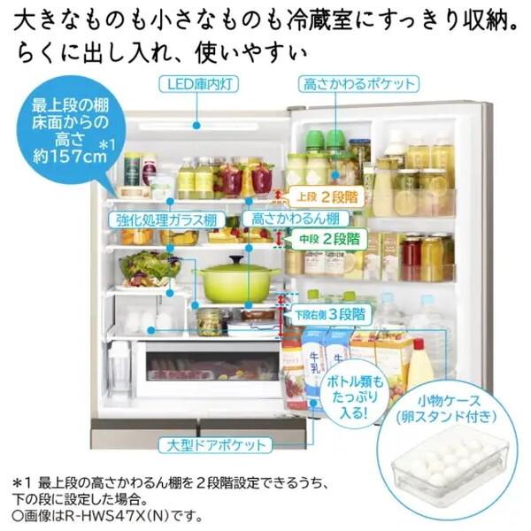 2941 送料設置無料　日立　新生活　大型冷蔵庫　470L 日立（HITACHI） 冷蔵庫 二人暮らし 470L 400L 大容量 左開き HITACHI