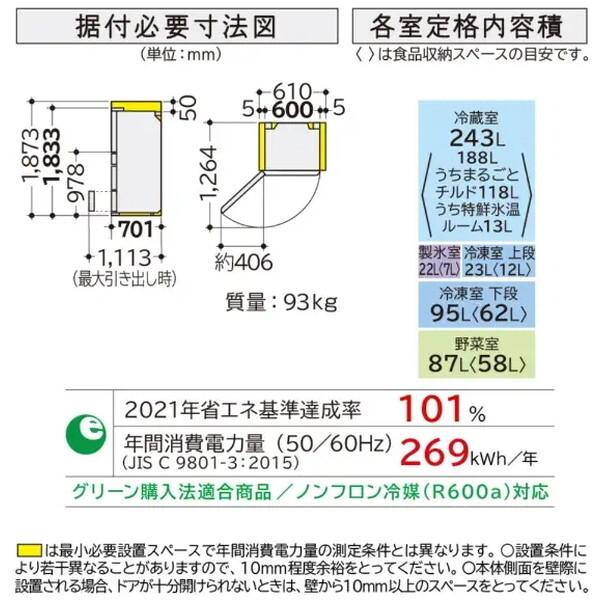 日立（HITACHI） 冷蔵庫 二人暮らし 470L 400L 大容量 左開き HITACHI 