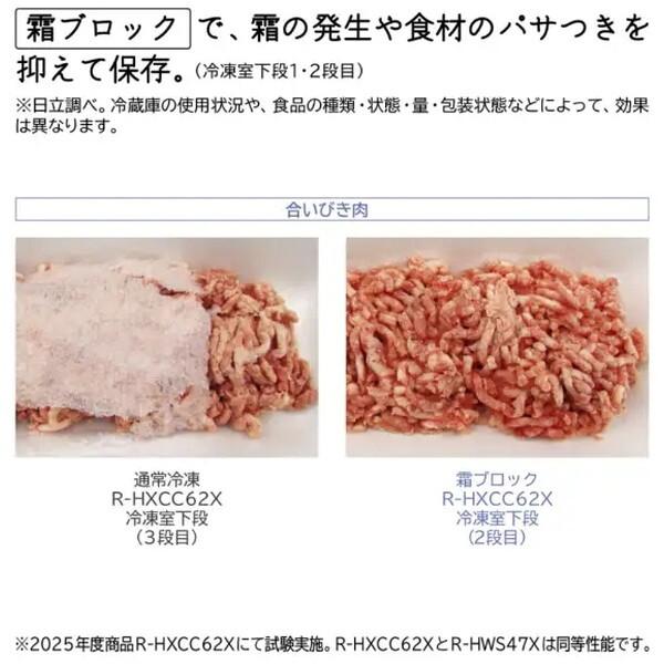 日立（HITACHI） 冷蔵庫 二人暮らし 470L 400L 大容量 左開き HITACHI