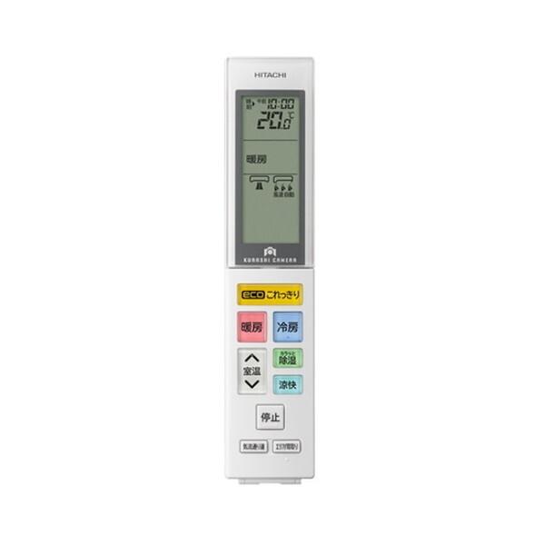 日立（HITACHI） エアコン 6畳 冷暖房 工事対応可能 白くまくん XJ