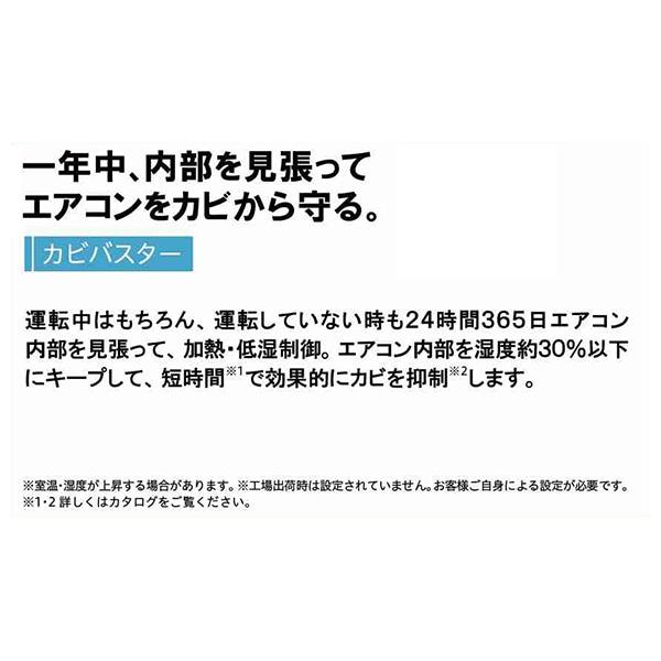 日立（HITACHI） エアコン 6畳 冷暖房 工事対応可能 白くまくん VJ