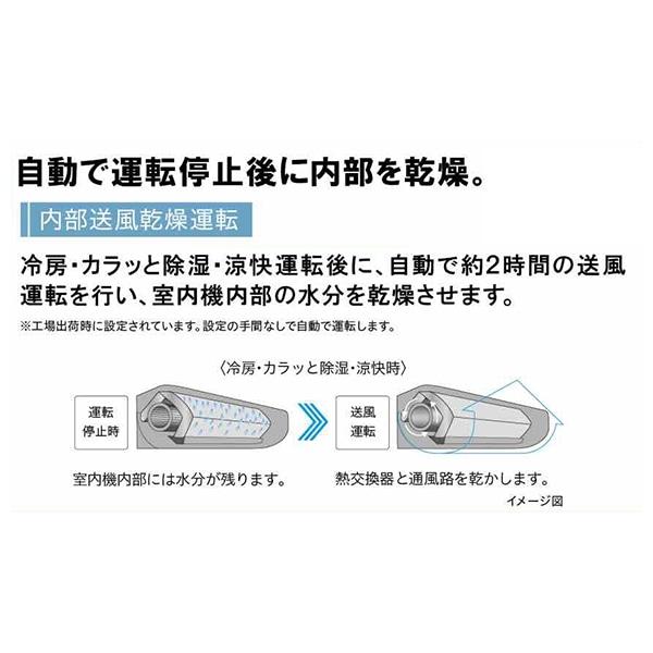 日立（HITACHI） エアコン 6畳 冷暖房 工事対応可能 白くまくん VJ