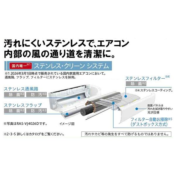 日立（HITACHI） エアコン 6畳 冷暖房 工事対応可能 白くまくん VJ