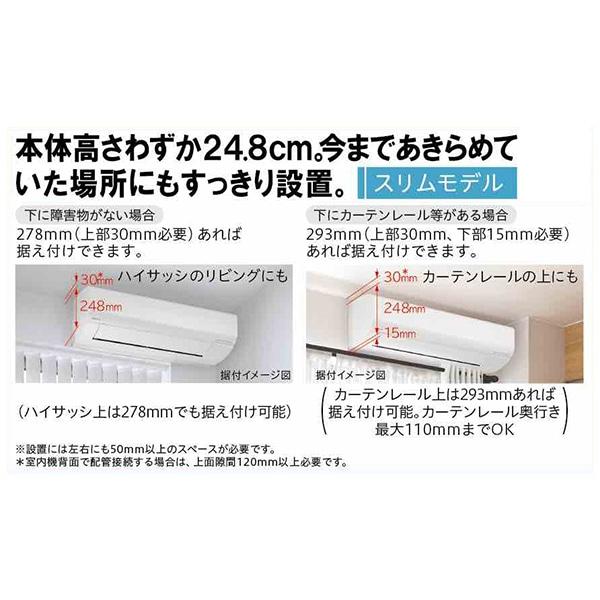 日立（HITACHI） エアコン 6畳 冷暖房 工事対応可能 白くまくん VJ