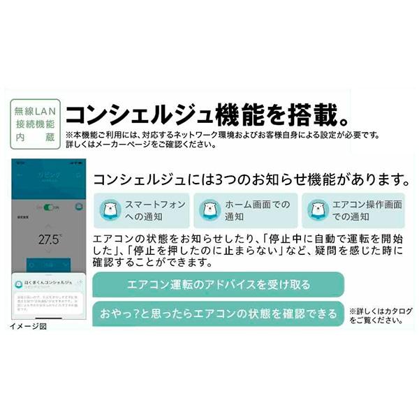 ホワイト 冷房 空調器具 日立（HITACHI） エアコン 6畳 冷暖房 工事対応可能 白くまくん VJ