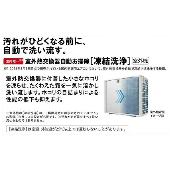 日立（HITACHI） エアコン 10畳 冷暖房 工事対応可能 白くまくん VJ