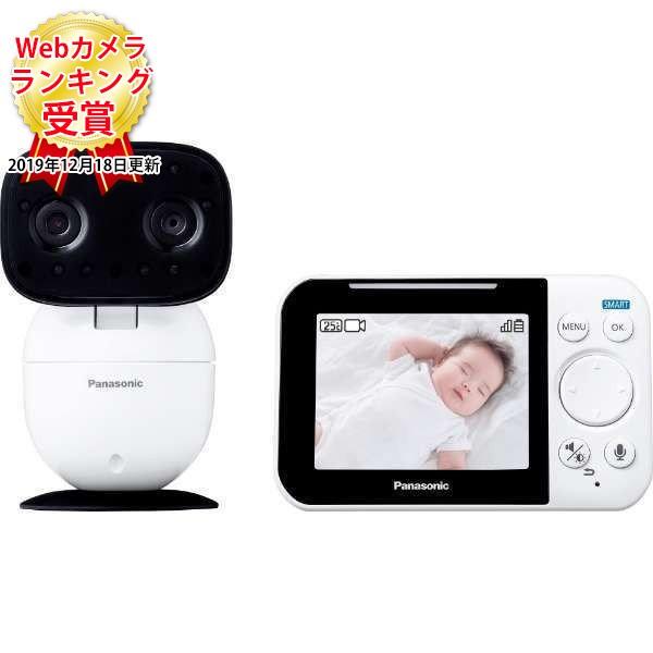 パナソニック PANASONIC KX-HC705-W ベビーモニター 赤ちゃん見守り 遠隔監視カメラ ホワイト