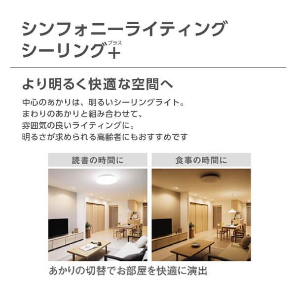 Panasonic シーリングライト 20畳 パナソニック LGC81121 LED Panasonic シーリングライト 20畳 パナソニック LGC81121 LED