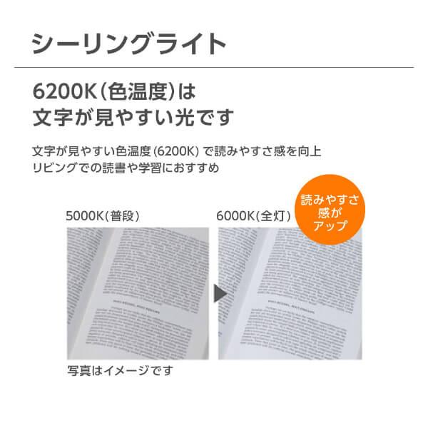 Panasonic（パナソニック） シーリングライト LED 8畳 LEDシーリング