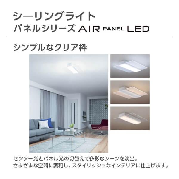パナソニック LGC38200 天井直付型 LED（昼光色～電球色） シーリング-