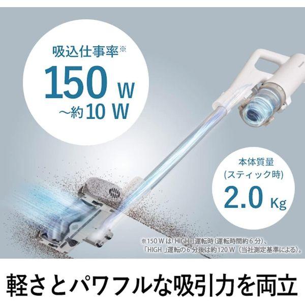 Panasonic 掃除機 コードレス掃除機 サイクロン式 パナソニック Panasonic 掃除機 コードレス掃除機 サイクロン式 パナソニック
