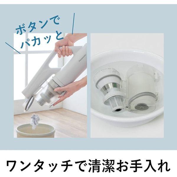 Panasonic 掃除機 コードレス掃除機 サイクロン式 パナソニック Panasonic 掃除機 コードレス掃除機 サイクロン式 パナソニック