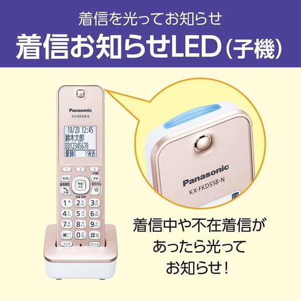 PANASONIC KX-PD550DL-N ピンクゴールド FAX機 (子機1台 普通紙)｜aprice｜07