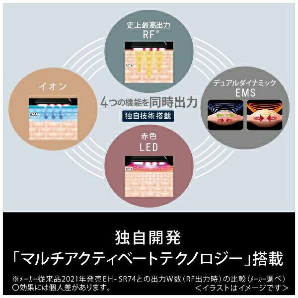 Panasonic パナソニック 美顔器 バイタリフト RF EH-SR85-K 表情 Panasonic パナソニック 美顔器 バイタリフト RF EH-SR85-K 表情