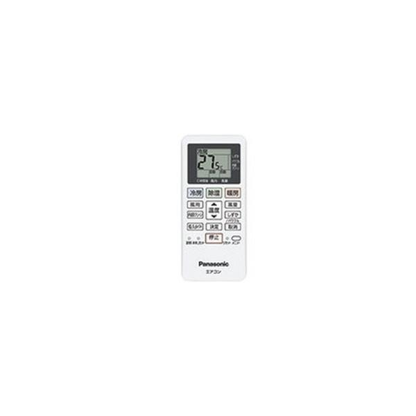 Panasonic エアコン 6畳用 冷暖房 パナソニック 工事対応可能 Panasonic エアコン 6畳用 冷暖房 パナソニック 工事対応可能