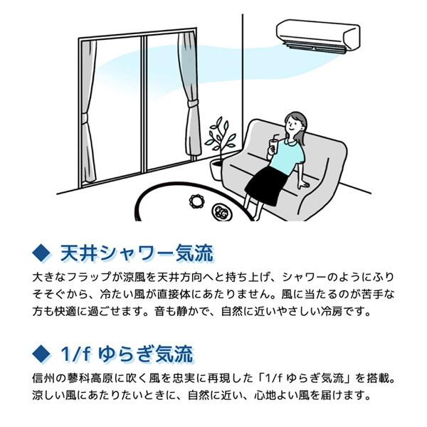Panasonic エアコン 6畳 冷暖房 パナソニック 工事対応可能 Panasonic エアコン 6畳 冷暖房 パナソニック 工事対応可能