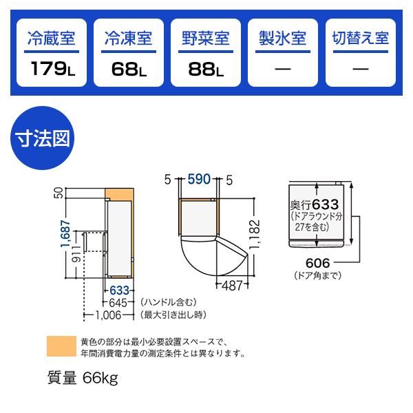 Panasonic 冷蔵庫 一人暮らし 二人暮らし 335L パナソニック NR Panasonic 冷蔵庫 一人暮らし 二人暮らし 335L パナソニック NR