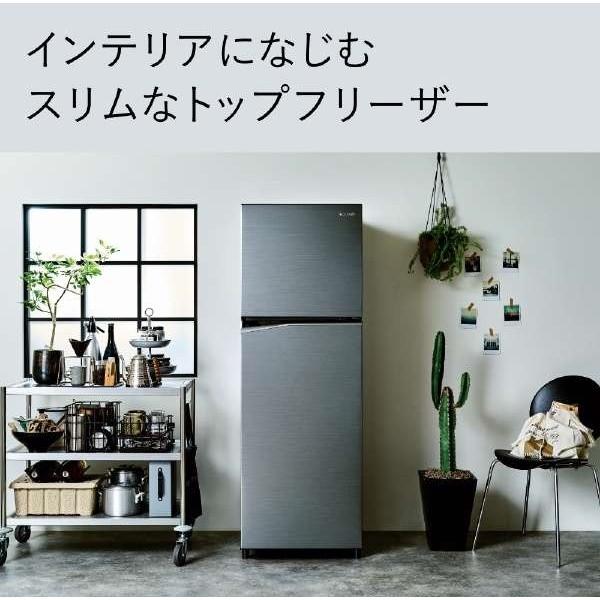 Panasonic 冷蔵庫 一人暮らし 二人暮らし 248L パナソニック 右 Panasonic 冷蔵庫 一人暮らし 二人暮らし 248L パナソニック 右