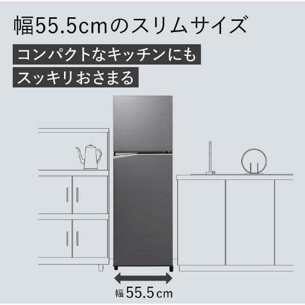 Panasonic 冷蔵庫 一人暮らし 二人暮らし 248L パナソニック 右 Panasonic 冷蔵庫 一人暮らし 二人暮らし 248L パナソニック 右