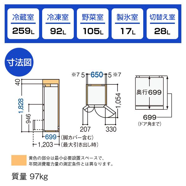 冷蔵庫 501L 二人暮らし 収納 パナソニック Panasonic NR-F509EX-W ハーモニーホワイト EXタイプ フレンチドア｜aprice｜02