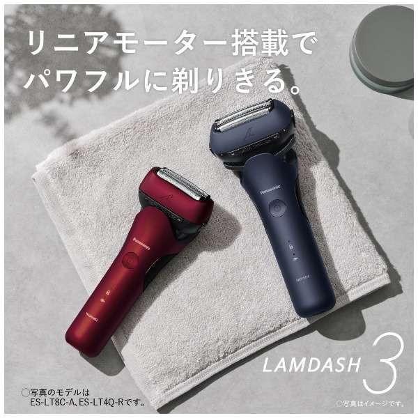 PANASONIC ES-LT6C-A 青 ラムダッシュ メンズシェーバー 3枚刃 