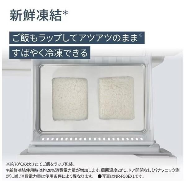 Panasonic PANASONIC NR-F50EX1-W ハーモニーホワイト EXタイプ Panasonic PANASONIC NR-F50EX1-W ハーモニーホワイト EXタイプ