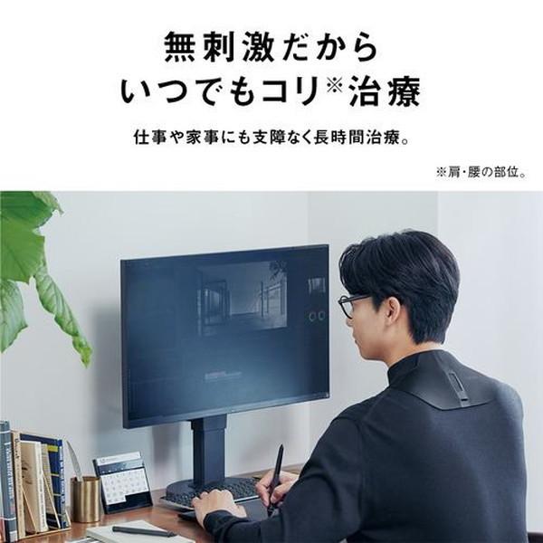 Panasonic（パナソニック） 肩 高周波治療器 EW-RA550-H グレージュ