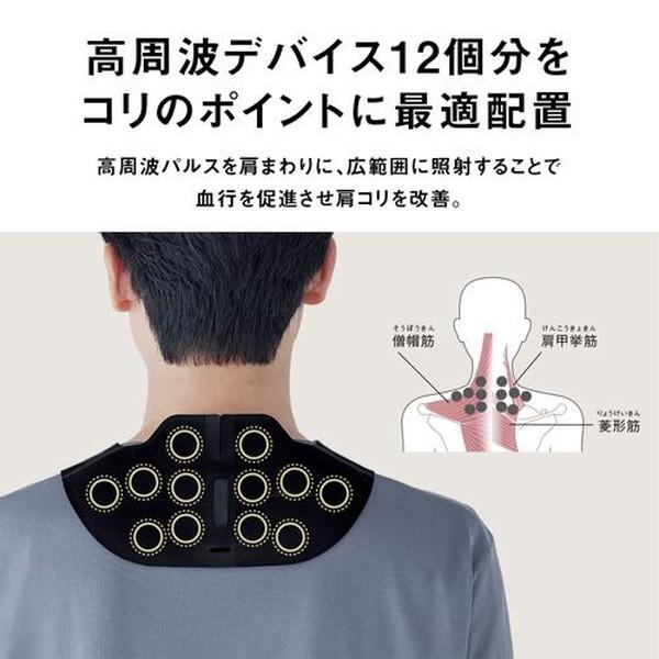 Panasonic（パナソニック） 肩 高周波治療器 EW-RA550-H グレージュ