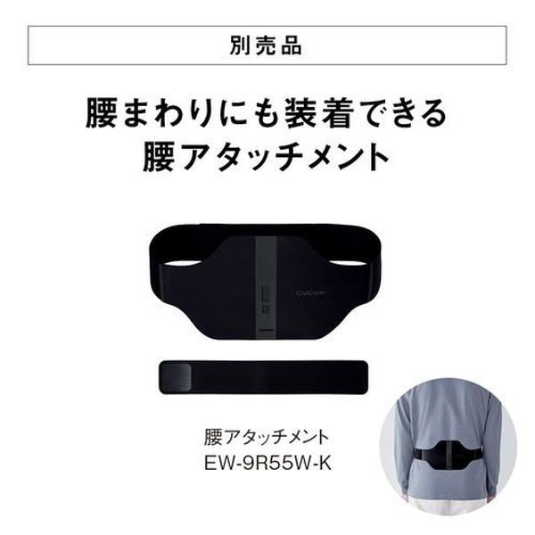 Panasonic（パナソニック） 肩 高周波治療器 EW-RA550-H グレージュ