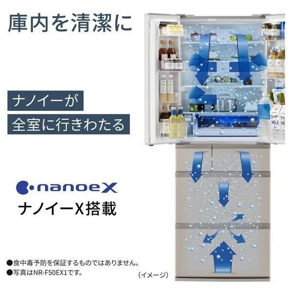 Panasonic PANASONIC NR-F55EX1-W ハーモニーホワイト EXタイプ Panasonic PANASONIC NR-F55EX1-W ハーモニーホワイト EXタイプ
