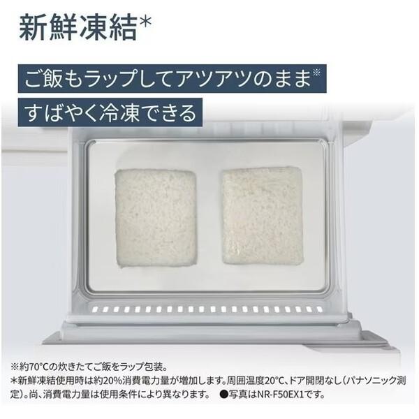 Panasonic PANASONIC NR-F55EX1-W ハーモニーホワイト EXタイプ Panasonic PANASONIC NR-F55EX1-W ハーモニーホワイト EXタイプ