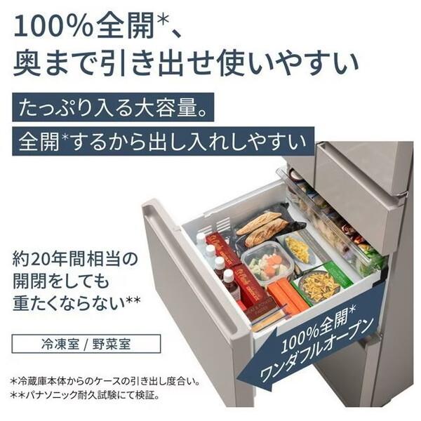 ★Panasonic 2018年式450L 直接引取りの方のみ︎‼️静岡県湖西市★ Panasonic 冷蔵庫 二人暮らし 450L パナソニック 右開き 大容量