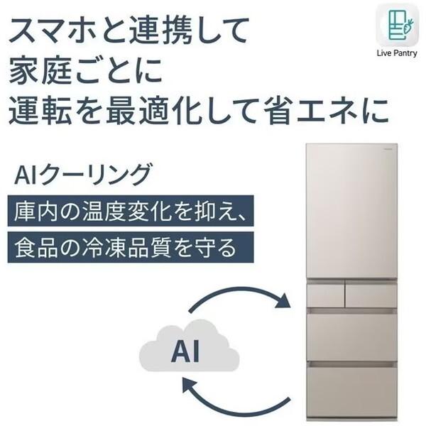 Panasonic 冷蔵庫 二人暮らし 450L パナソニック 右開き 大容量