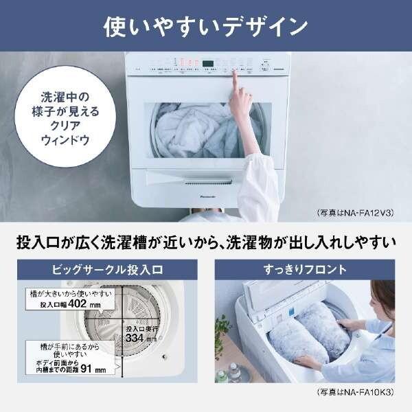 Panasonic 洗濯機 縦型 10kg 全自動洗濯機 パナソニック NA Panasonic 洗濯機 縦型 10kg 全自動洗濯機 パナソニック NA