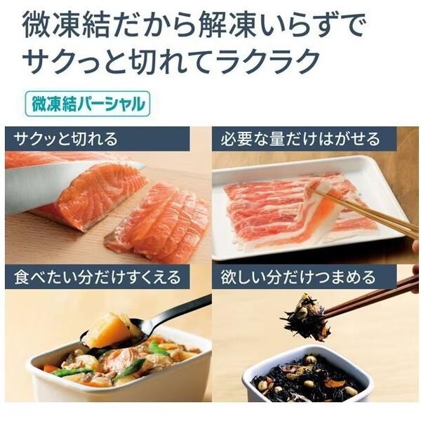 Panasonic（パナソニック） 冷蔵庫 500L以上 二人暮らし 501L 観音開き