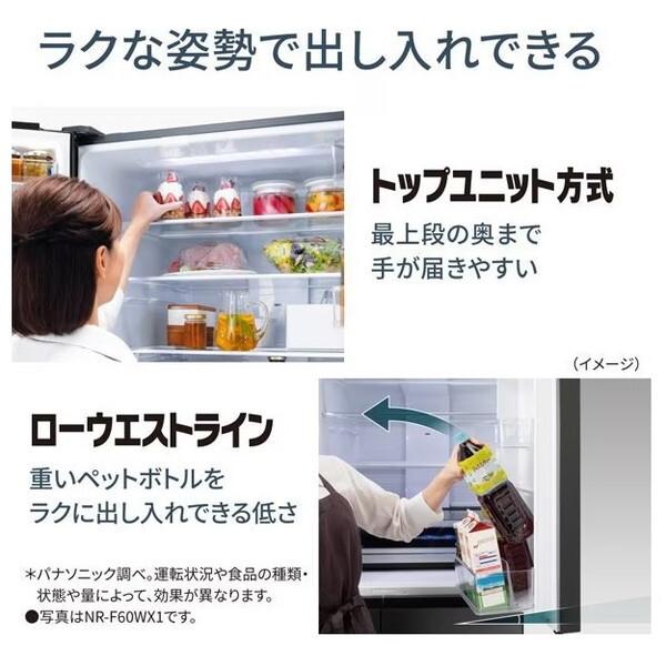 Panasonic 冷蔵庫 二人暮らし 406L パナソニック 左開き 大容量