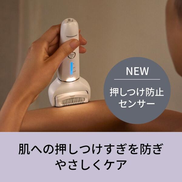 PANASONIC ES-EY4A-W ホワイト soie(ソイエ) 脱毛器 (充電式)｜aprice｜08