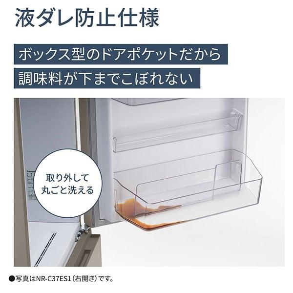 Panasonic（パナソニック） 冷蔵庫 二人暮らし 365L 右開き スリム 大