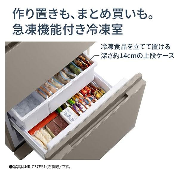 NR-C37ES1-C形 Panasonic 冷蔵庫 概要 うす型冷凍冷蔵庫 NR-C37ES1（右開き）・NR-C37ES1L（左
