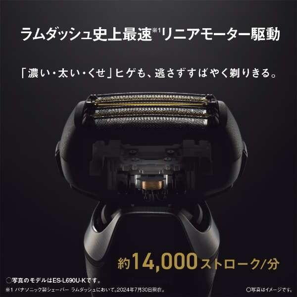 Panasonic（パナソニック） シェーバー 電気シェーバー ラムダッシュ