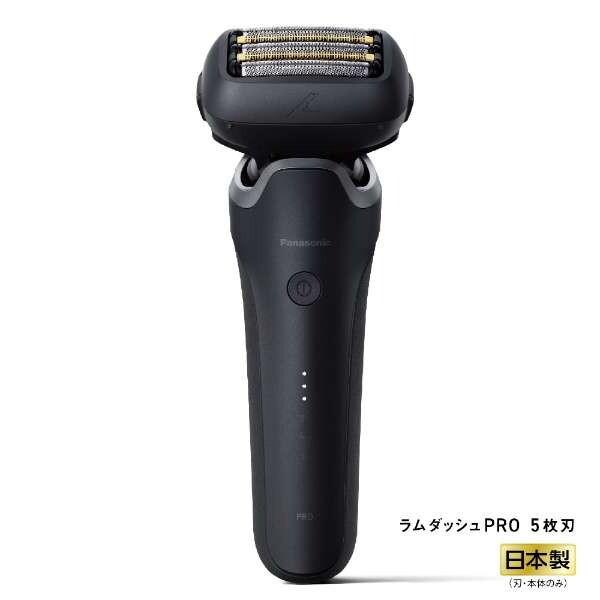 Panasonic シェーバー 電気シェーバー ラムダッシュPRO Panasonic シェーバー 電気シェーバー ラムダッシュPRO