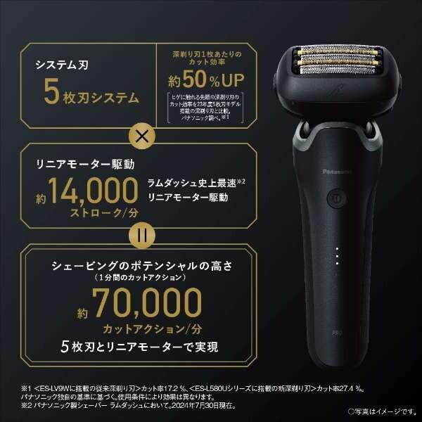 Panasonic シェーバー 電気シェーバー ラムダッシュPRO Panasonic シェーバー 電気シェーバー ラムダッシュPRO