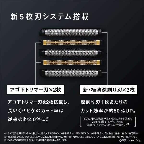 Panasonic シェーバー 電気シェーバー ラムダッシュPRO Panasonic シェーバー 電気シェーバー ラムダッシュPRO