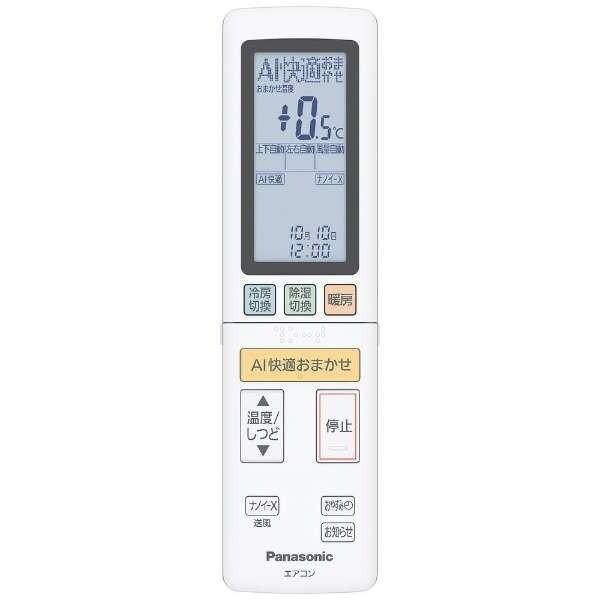 Panasonic（パナソニック） エアコン 14畳 冷暖房 工事対応可能 Eolia